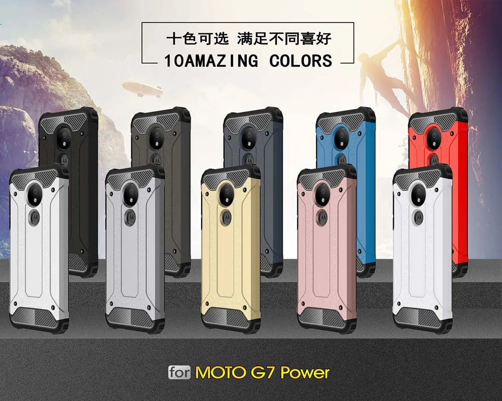 Armor Case for Motorola Moto G7 G 7 Power Global XT1955 XT1955-7 XT1955-2 XT1955-4 XT1955-5 XT 1955 Bumper Protection Cover |