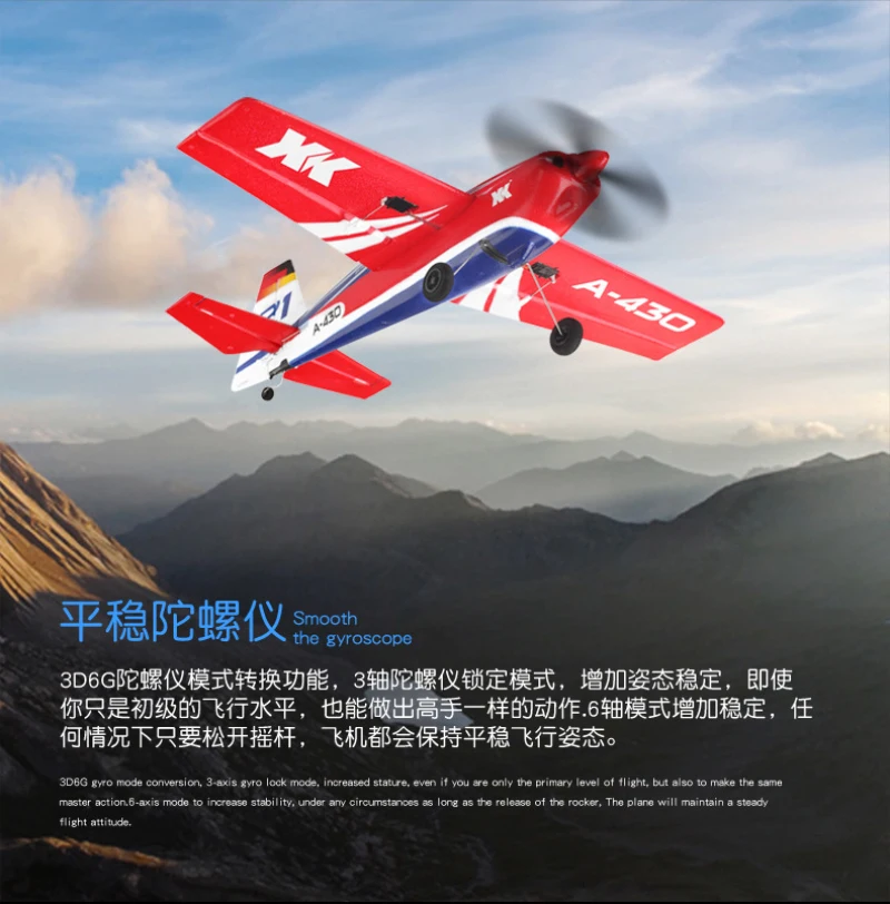 Профессиональный Bruless RC самолет планер 2,4G EPS 3D 6G RTD самолет пульт дистанционного управления ручной метания Электрический радиоуправляемый самолет игрушки для детей