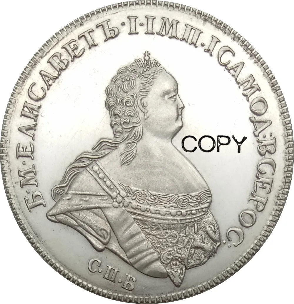 Российская империя Елизабет рубль 1741 80% Серебряная копия монеты|coin coins|coin copycoins