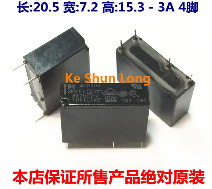 Реле мощности ALD105 ALD105W ALD112 ALD112W ALDP124 ALD124W ALD124 4 контактное 3A 5V 12V 24V Бесплатная