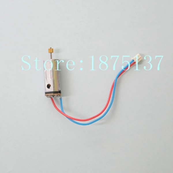 Бесплатная доставка Syma S032 S032G S32 части двигателя Запчасти для радиоуправляемого