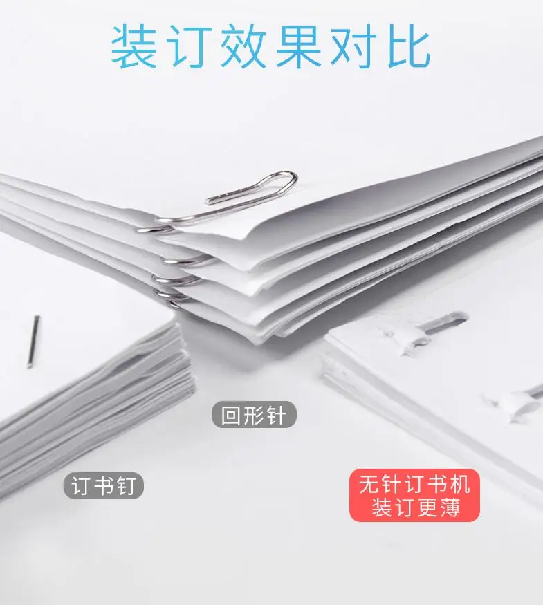 Stationery Office Thickening Paper Stapler Without Staples Labor-saving Stapleless Stapler Hot Plastic Bookbinding Mini Stapler