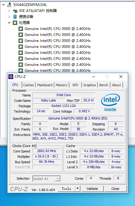 Intel Core i7-7700T ES i7 7700T ES QKYL 2,4 GHz четырехъядерный Восьмиядерный процессор 8M 35W LGA 1151