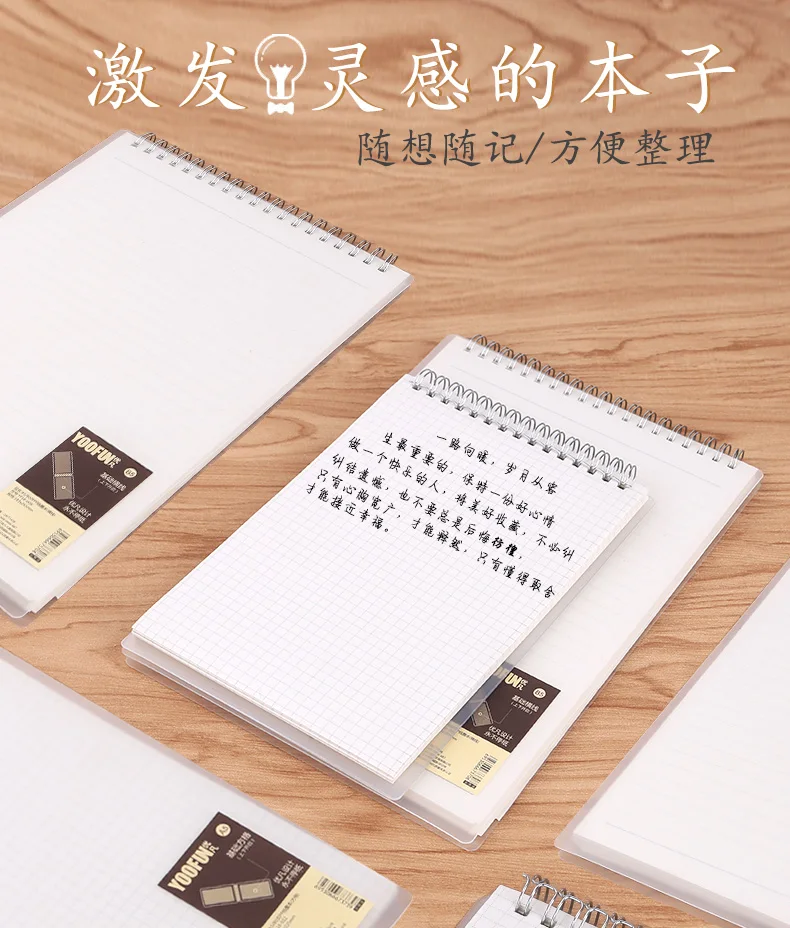 3 шт Yoofun перевернутый блокнот Checker Coil notebook A5 блокнот в сетку из плотной бумаги