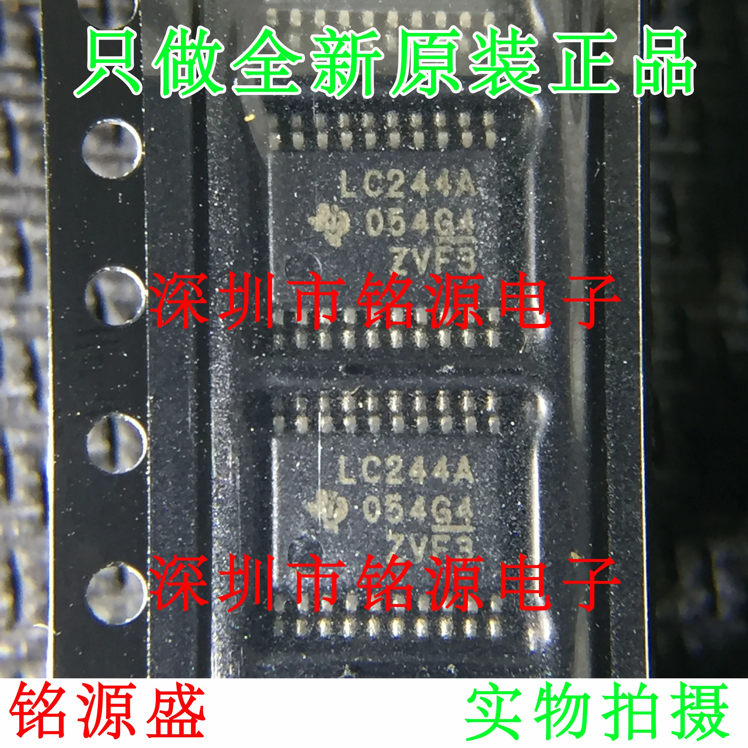 

Free Shipping SN74LVC244APWR SN74LVC244 LC244A TSSOP20