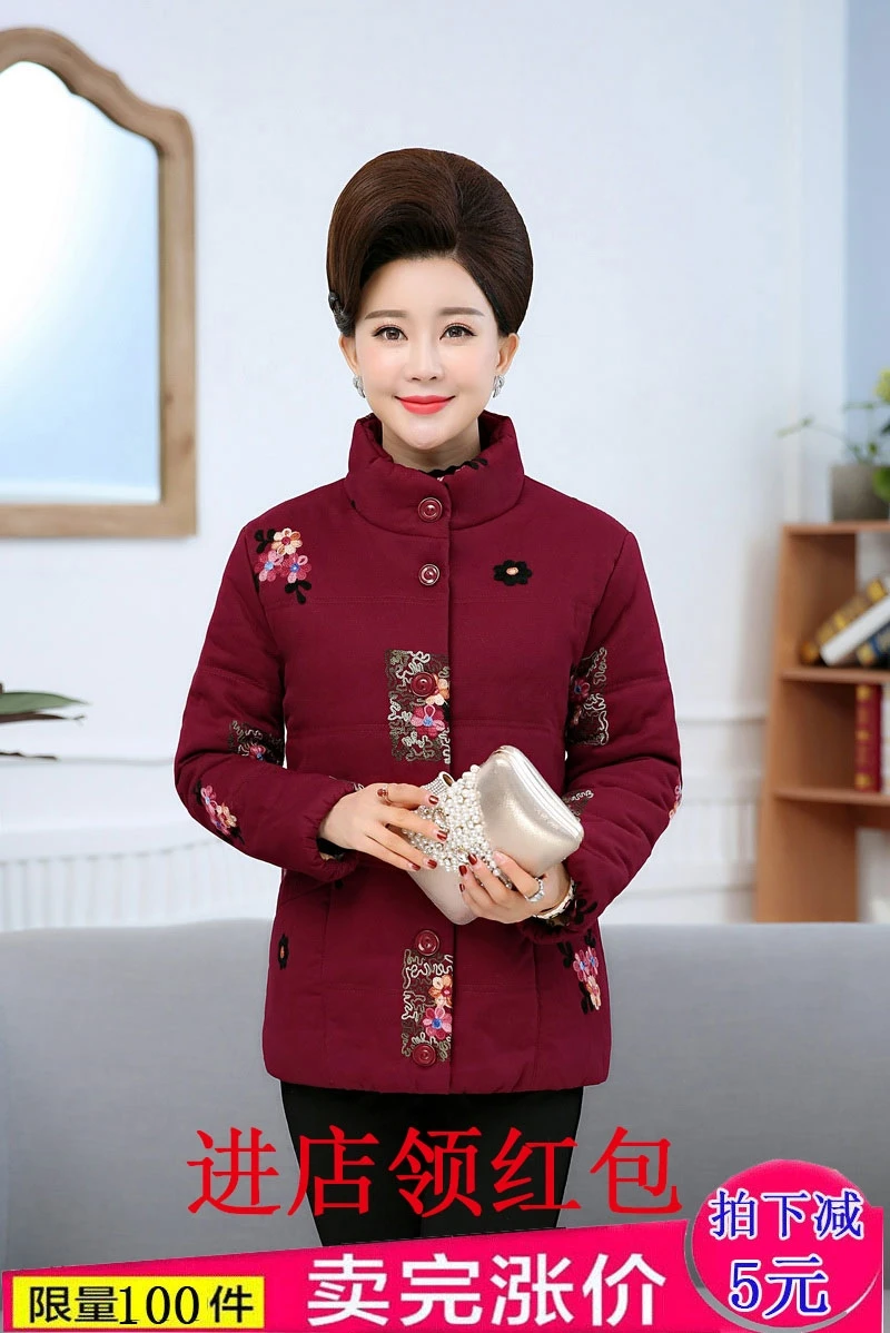 

2020 the new middle and age women's clothing, mother's short coat, old man's thicker Tang suit embroidered cotton jacket.