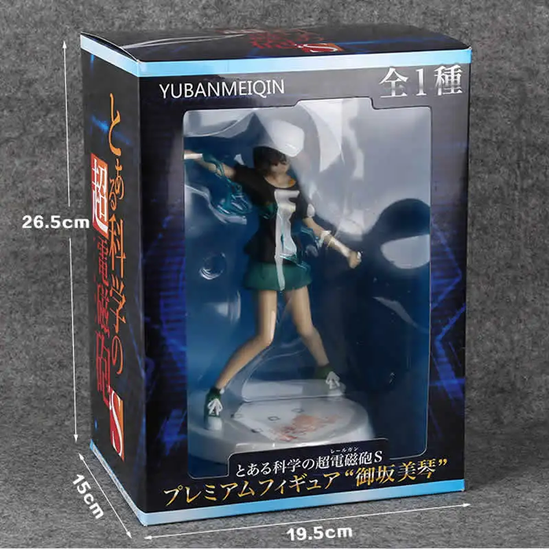 Экшн фигурка Toaru Kagaku без железнодорожного пистолета Mikoto Misaka из ПВХ коллекционная