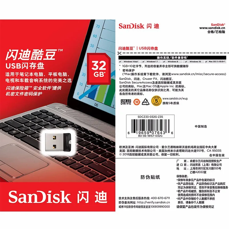 Оригинальная usb флешка SanDisk CZ33 USB флеш накопитель 64 ГБ 32 16 8 накопители 2 0 флешки