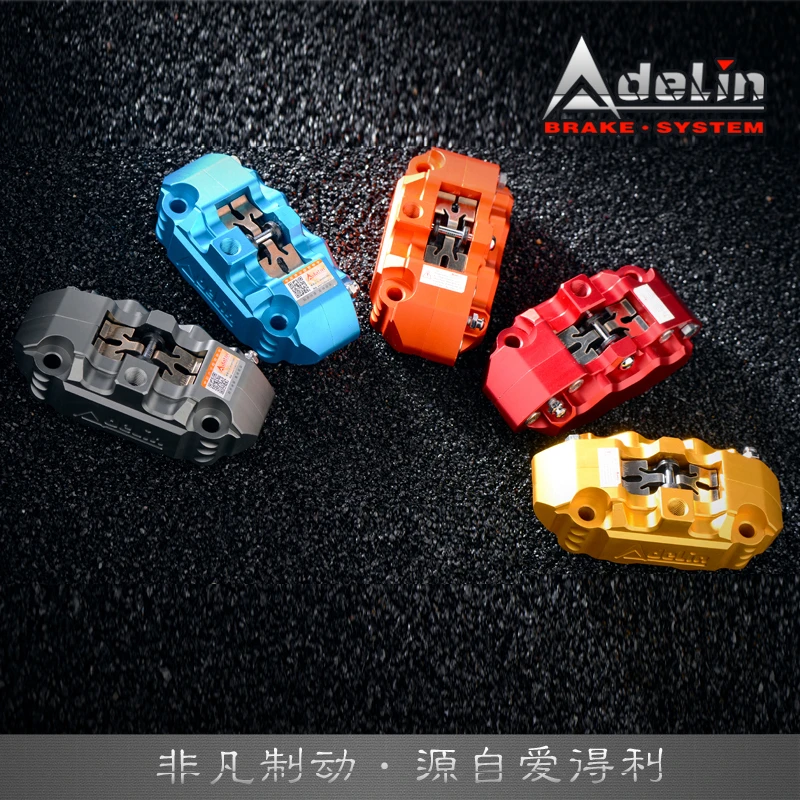 Adelin ADL-14 модификация мотоцикла Электрический мотоцикл четыре поршневые тормозные суппорты для WISP RSZ YAMAHA маленькое излучение