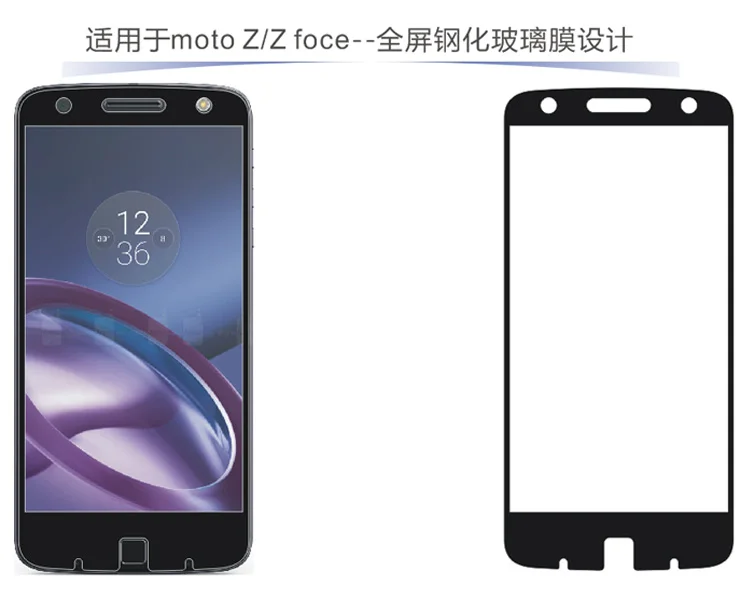 3D закаленное стекло для Motorola Moto Z Force Полное покрытие экрана Взрывозащищенная