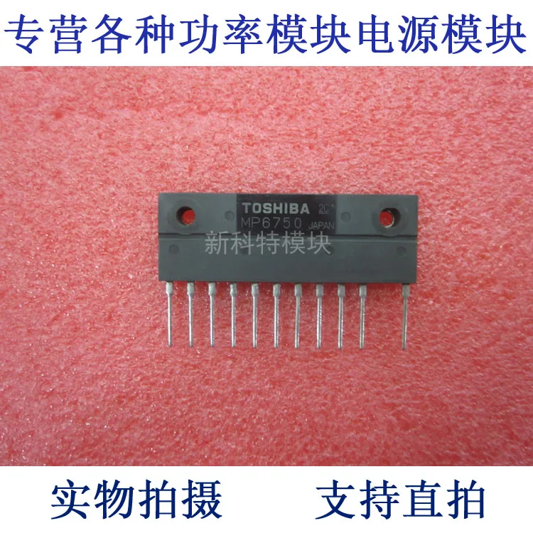 MP6750 15A600V IGBT модуль контроля скорости преобразования частоты | Обустройство дома