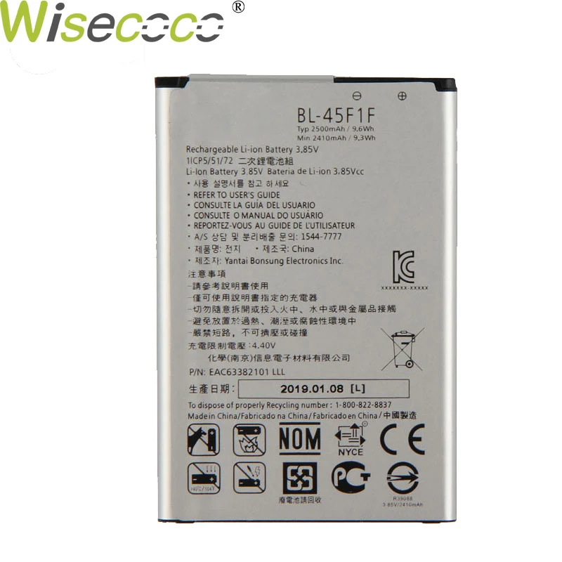 Wisecoco 2500/3600 мА/ч, BL-45F1F Батарея для LG K4 M160 LG Aristo MS210 X230K M160 X240K LV3