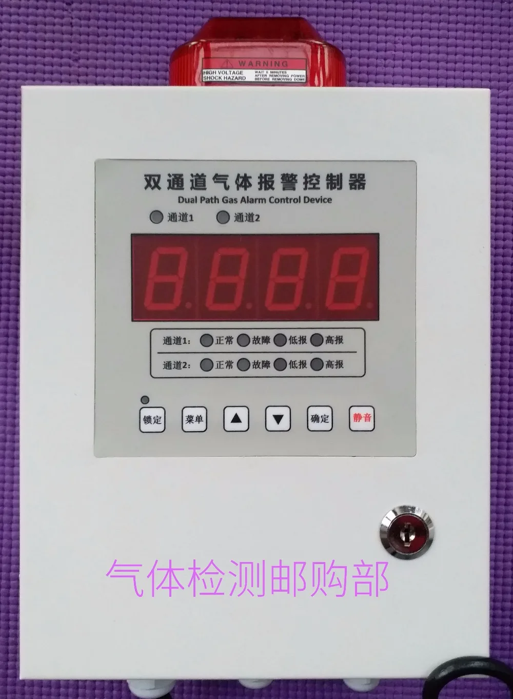 Сигнализация газовая с двумя каналами устройство управления рандомным газом