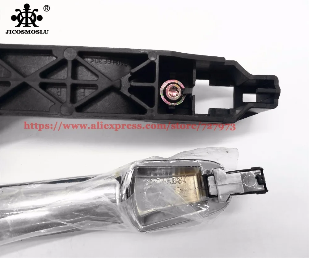 JICOSMOSLU: передняя правая внешняя дверная ручка с Гальванизированный хромированный