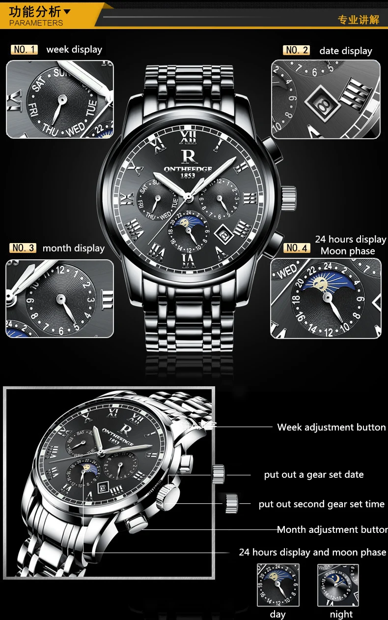 Часы Relojes Мужские механические многофункциональные автоматические светящиеся