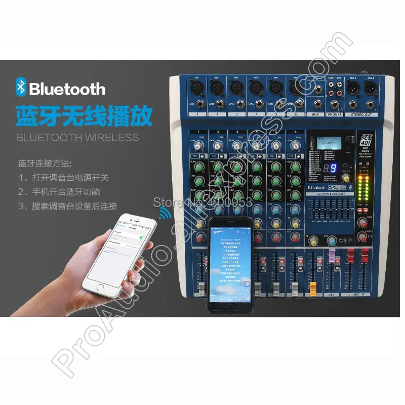 Микшерная консоль MICWL с 6 канальным Bluetooth караоке микшерный миксер USB 24 битный DSP