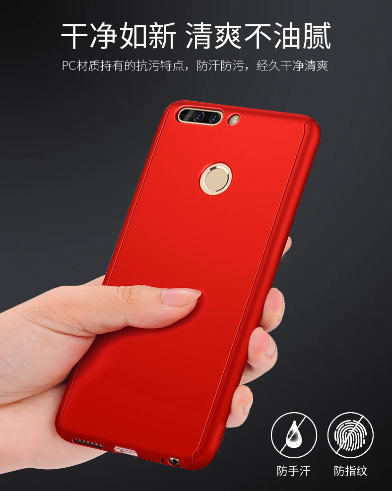 Полное покрытие корпуса для huawei Enjoy 8E чехол 360 градусов Защитный пластиковый