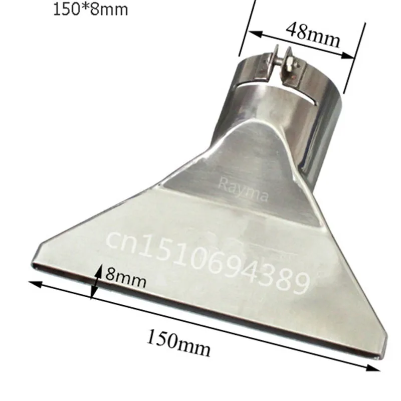 Сопло 150*8 мм Тип штепсельной вилки из нержавеющей стали плоский стальной широкий