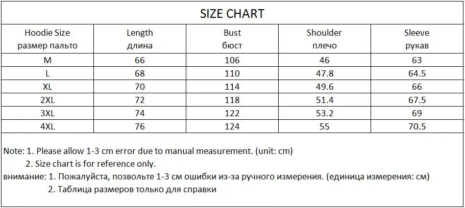 2019 осенняя куртка-бомбер мужские повседневные пальто трендовая уличная одежда