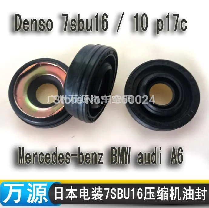 5 шт. детали для автомобильного кондиционера Denso 7SBU16 R134a|seal shaft|seal compressorseal car |