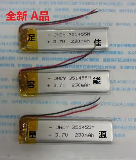 Литий-ионная аккумуляторная батарея 3 7 в 351045 мАч | Электроника