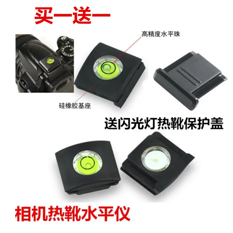 2 в 1 защитная крышка для внешней вспышки и Nikon Df D4 D7100 D5300 D3200|hot shoe cover|hot protectorbubble spirit