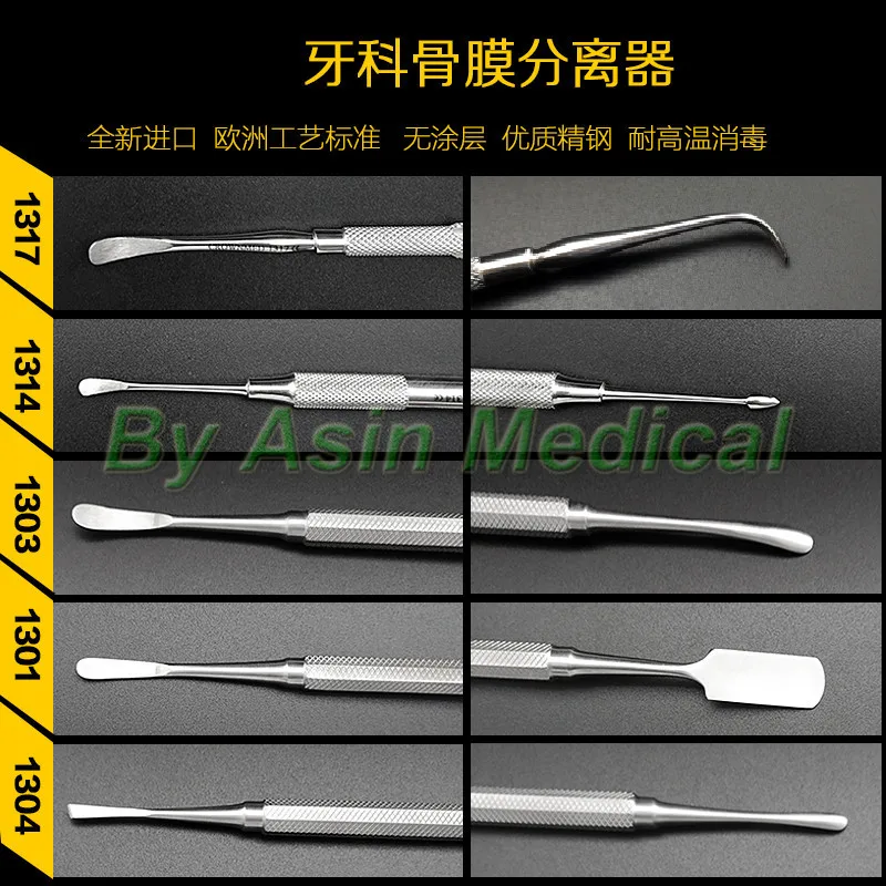 new arrival Dental instruments Periosteum separator implant flap extraction dental tools | Красота и здоровье