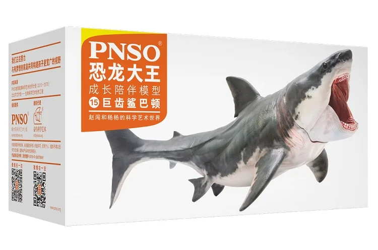 with retail box Новое поступление PNSO Megalodon Акула Морская жизнь Классические игрушки для детей мальчиков древняя фигурка животного, модель подвижная челюсть - Цвет: with retail box