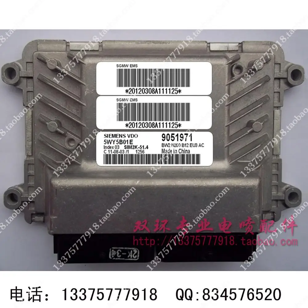 Бесплатная Доставка. компьютер двигателя доска ECU.5WY5B01E. 9051971 Новый|board board|board