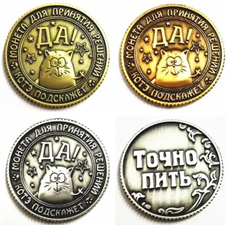 Смешанный заказ уникальный дизайн и упаковка старинные очаровательные монеты
