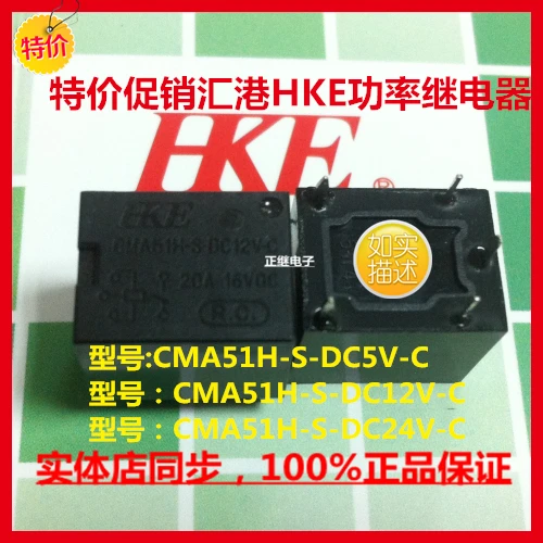 5 шт./лот фотоэлемент заменяет реле стекла подъемника CS35|the relay|c relayslot lot |