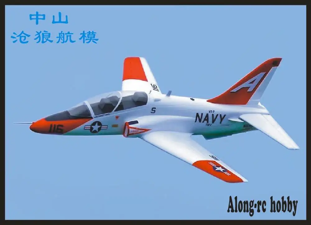 EPO 70 мм jet 70 EDF самолет T45 T-45 V2 6S PNP или комплект Выдвижной шасси RC модель ру аэроплана самолет хобби