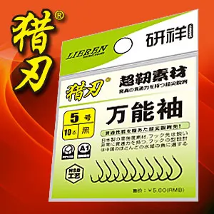 Крючок Универсальный рыболовный крючок черный японский WANNENGXIU | Спорт и