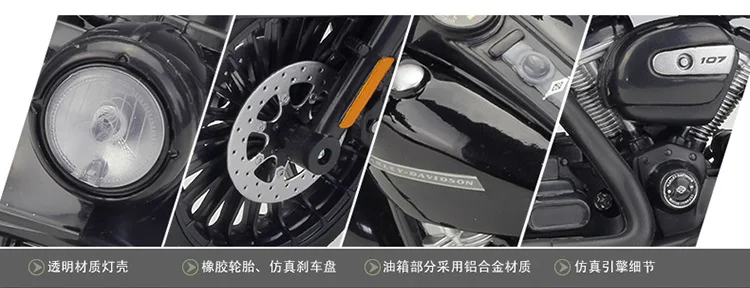 1:12 Road King специальная модель автомобиля Maisto металлическая литая модель спортивного гоночного мотоцикла модель мотоцикла для коллекционных