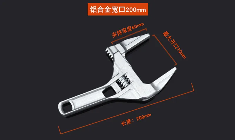 1pc Universal Snap Grip Wrench Aluminum Alloy Short Shank Large Opening Adjustable Wrench Spanner Bathroom Repair Tools