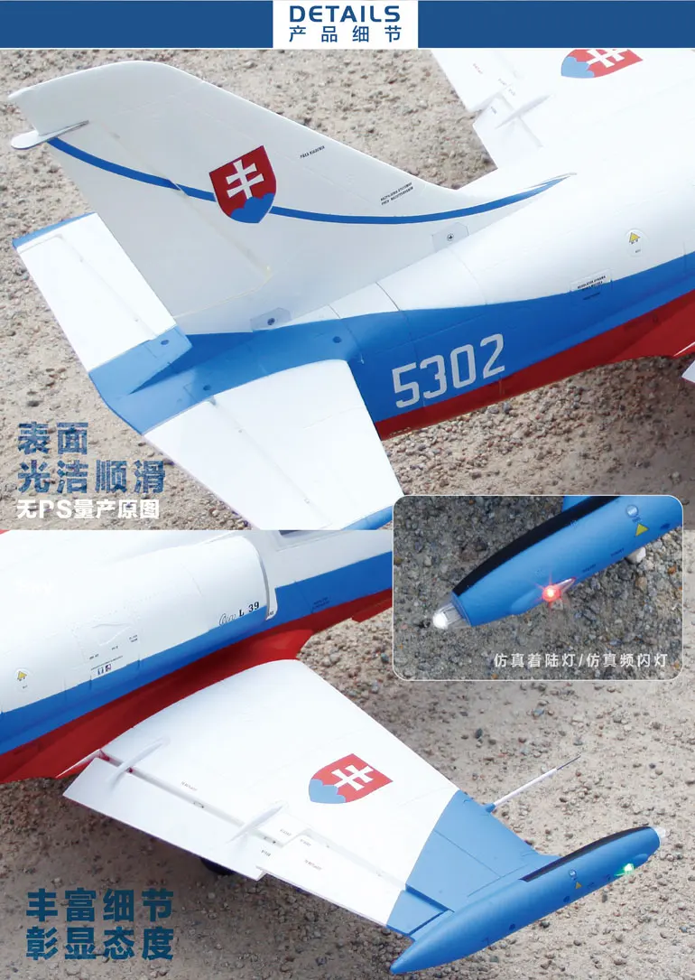 Freewing год самый L-39 Albatros 80 мм Электрический радиоуправляемый самолет