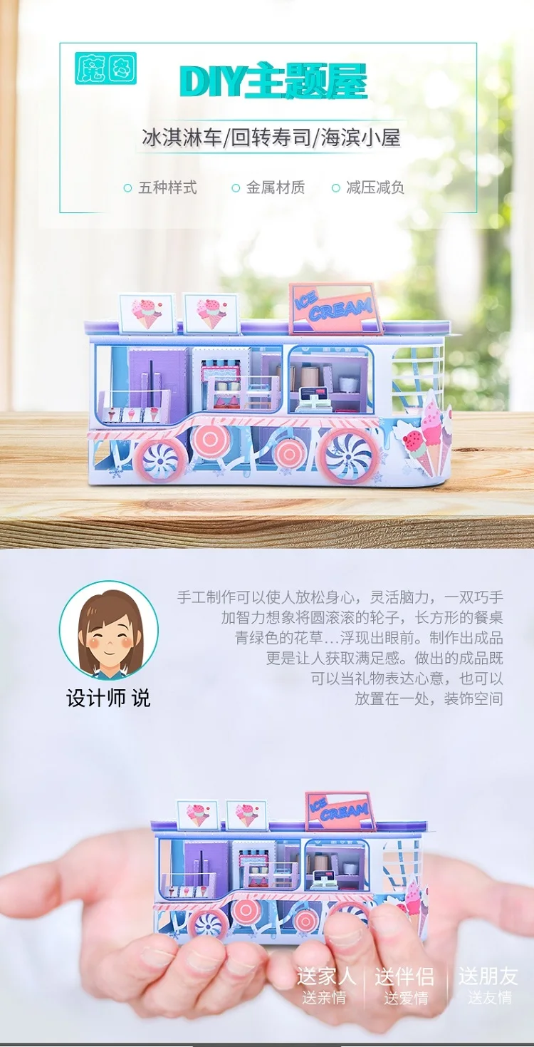 MMZ модель Nanyuan кофе магазин суши бар 3D металлические модели наборы DIY собрать 3D металлические головоломки лазерная резка отрезная игрушка