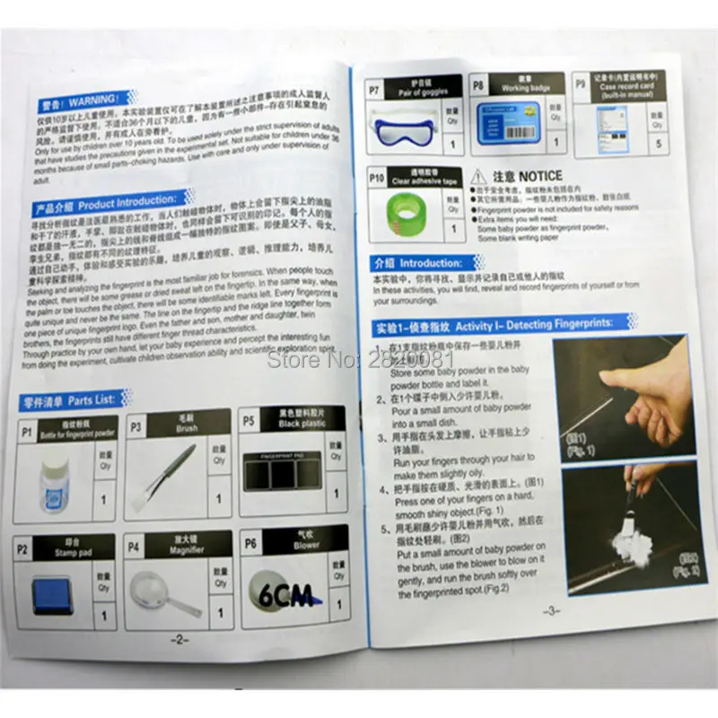 Новинка игрушка сделай сам набор для проверки отпечатков пальцев научная