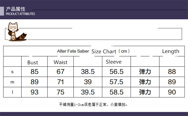 Игра FGO Fate Grand Order альтер из новеллы Fate Saber вечерние платья для женщин Хэллоуин Рождество Cos косплей костюм