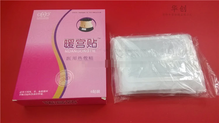 Теплая паста med dysmenorrhea теплые дворцовые наклейки для менструации теплая детская