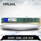 Память HRUIYL для ПК, ОЗУ DDR3, 4 Гб, 2 Гб, 1066 МГц, PC3, 8500, 1066 МГц, модуль памяти для настольного компьютера, 2G, 4G, 240 pin, 1,5 в