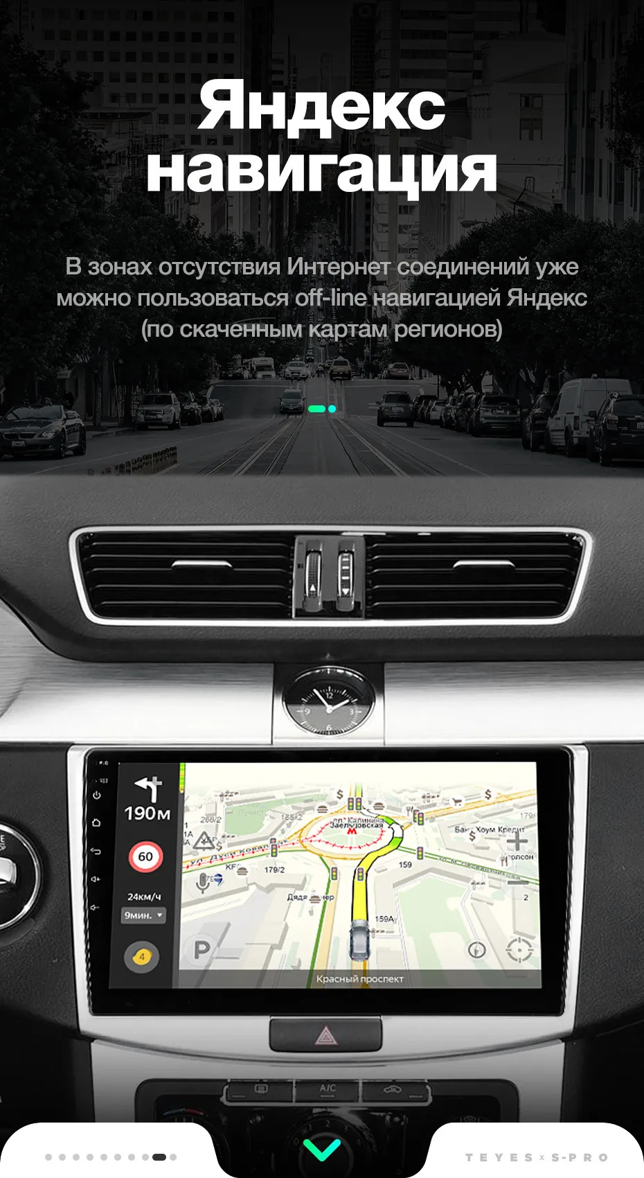 TEYES SPRO Штатная магнитола для Фольксваген Пассат 7Volkswagen Passat 7 B7 2010 2011 2012 2013 Android 8.1, до 8-ЯДЕР, до 4+ 64ГБ 32EQ+ DSP 2DIN автомагнитола 2 DIN DVD GPS мультимедиа автомобиля головное