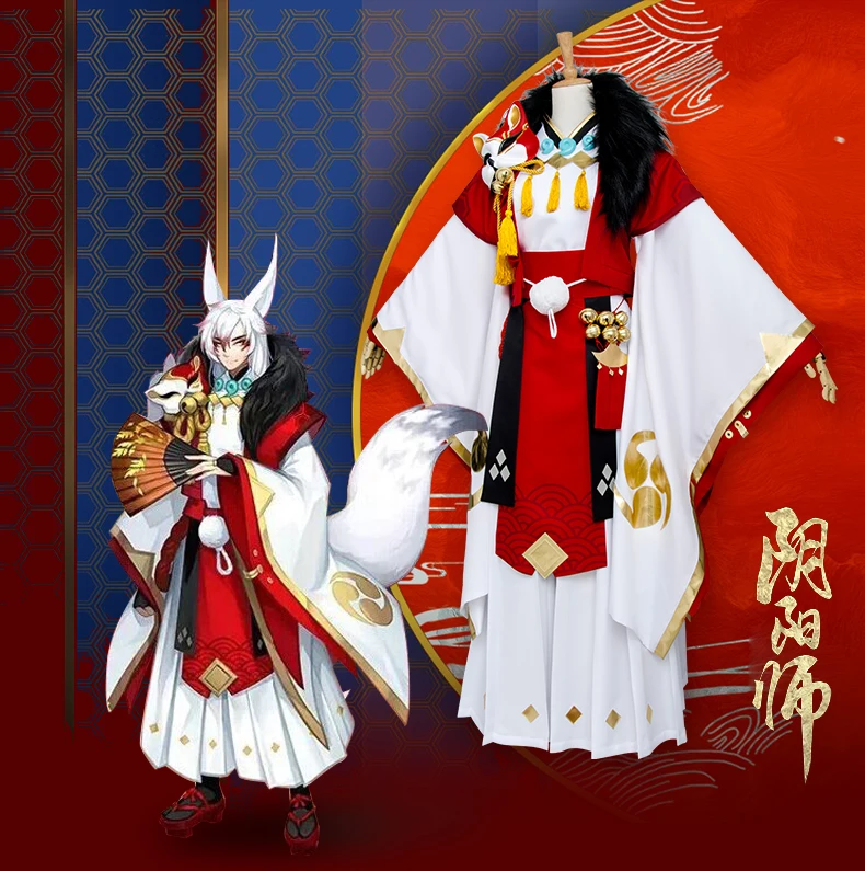 Костюм для косплея игры Onmyoji костюм с изящной лисой кимоно Униформа