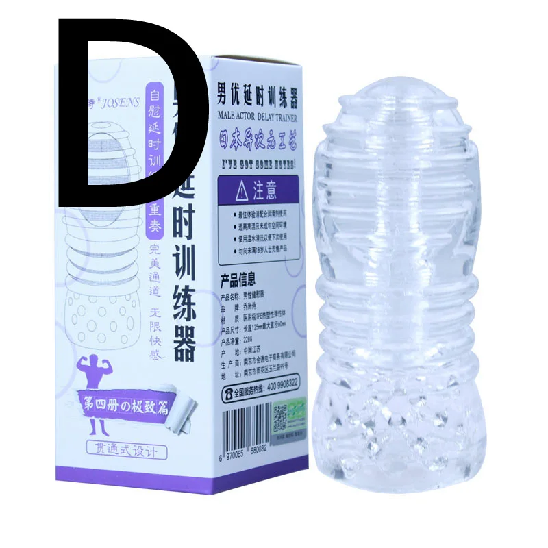 Мужские секс игрушки прозрачный силиконовый мужской мастурбатор кукла Вагина