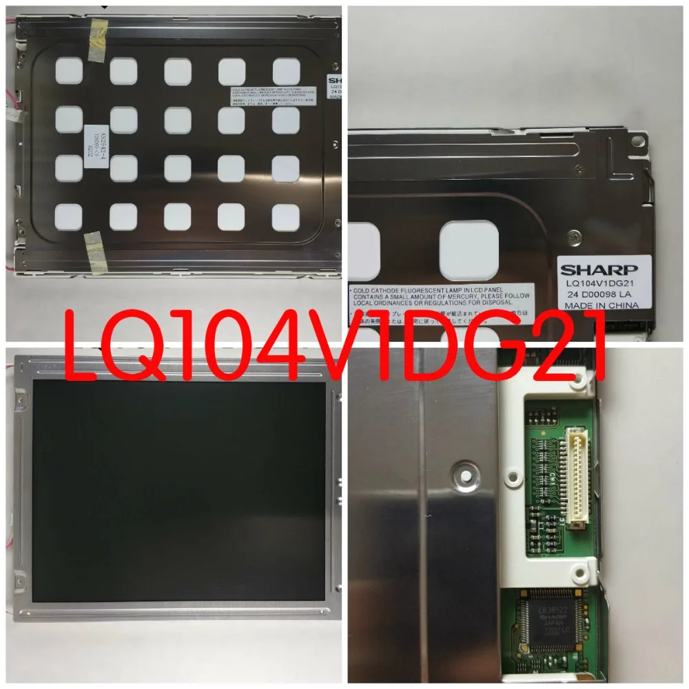 LQ104V1DG21 LQ104V1DG11 10 4 '𧙀*480 ЖК-дисплей Панель | Электроника