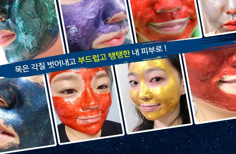 PUREDERM Galaxy отшелушивающая маска 5 шт. для лица поры усадка удаление угрей