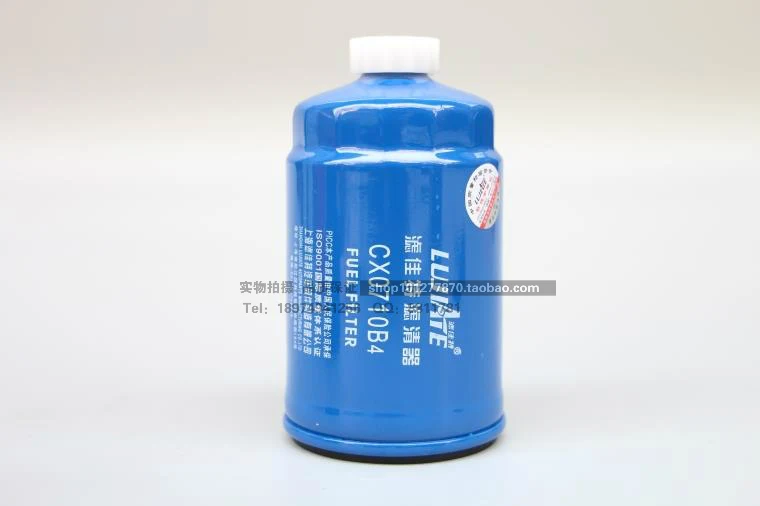 

Diesel filter Oil-water separator for 1117101-A01-0000W CX0710B4 FS19544 YCX-6349 HF-6114 TF-8857