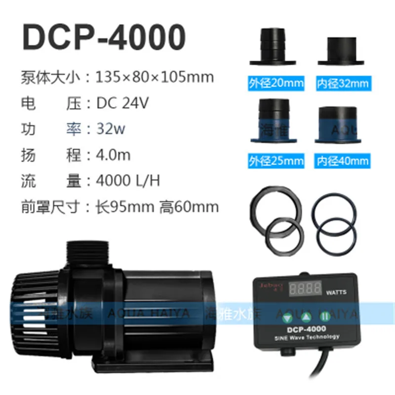 DCP-4000 JEBAO DCP серии переменная частота подводный для аквариума DC насос морская пресная вода аквариум Пруд для рыб DC водяной насос для фонтана - Цвет: DCP-4000