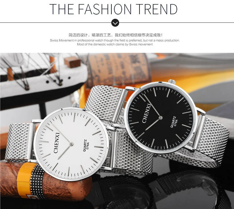 Мужские кварцевые часы с сетчатым браслетом из нержавеющей стали | Наручные