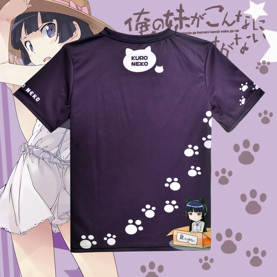 Футболка с японским аниме Oreimo Kuroneko, футболка из полиэстера Goko Ruri, летняя футболка с активной анимацией для мужчин и женщин, одежда